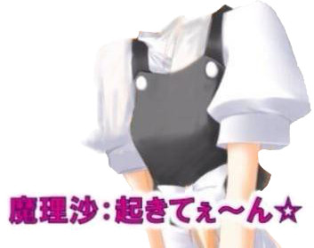 顔ハメ魔理沙