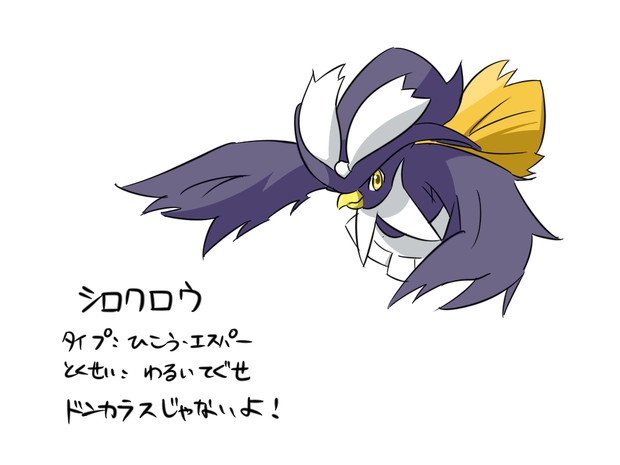 東方ポケモン化 魔理沙 その３ Noel さんのイラスト ニコニコ静画 イラスト
