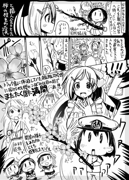 歴史秘話ヒストリア ニコニコ静画 イラスト