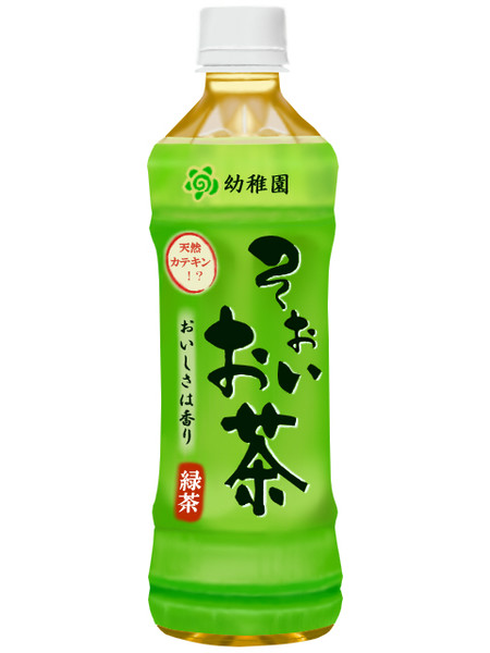かわいい おーい お茶 イラスト 最高の新しい壁紙aahd