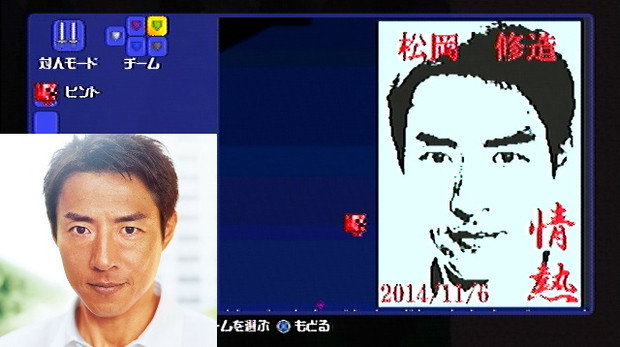 テラリアで松岡修造生誕祭 封印されしヒントさん さんのイラスト ニコニコ静画 イラスト