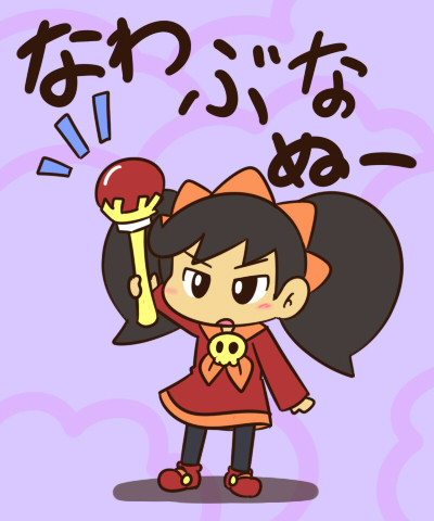 アシュリーちゃん描いていた まどか さんのイラスト ニコニコ静画 イラスト
