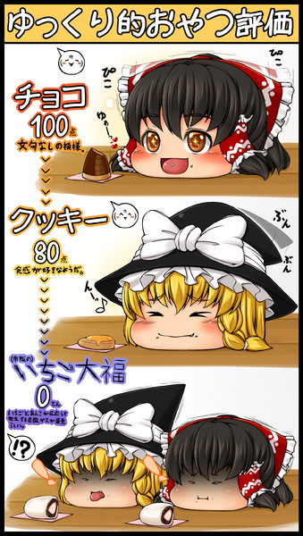 素材 きつね ゆっくり