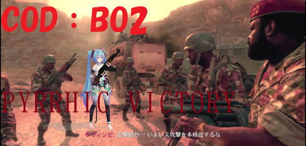 Youtubeで出しているbo2キャンペーン実況サムネ1 もこたんインしたお さんのイラスト ニコニコ静画 イラスト