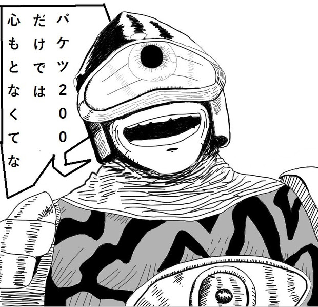 クシャナ 挑戦せずして諦めるというのか イベント Yoira さんのイラスト ニコニコ静画 イラスト