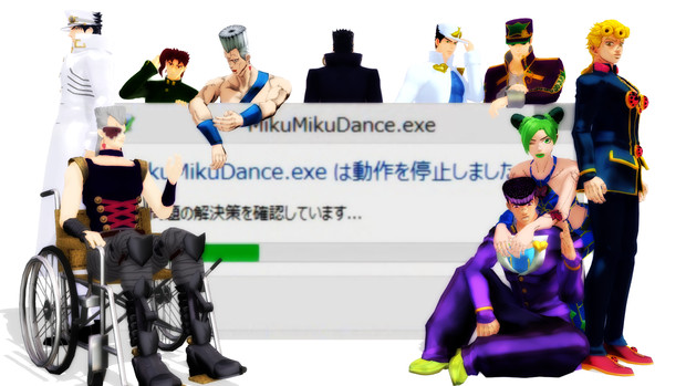 MMD初陥落記念