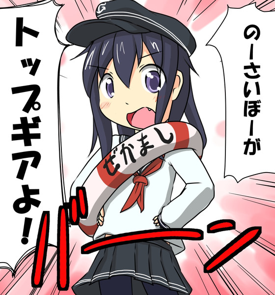 艦これ ニチアサに影響を受けやすい暁 安価絵 ミニパト さんのイラスト ニコニコ静画 イラスト