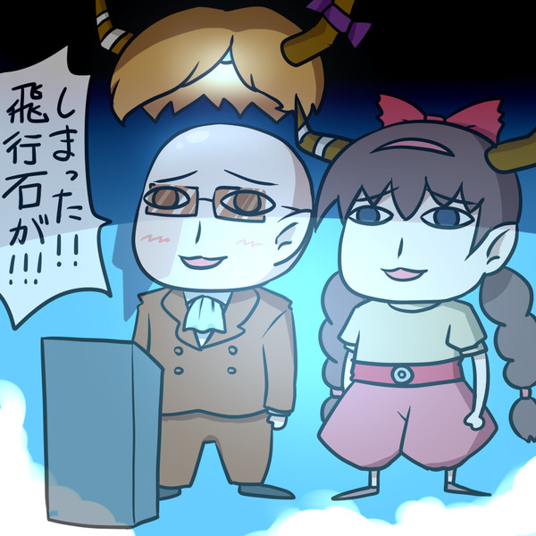 ロムスカ パロ ウル スイカ シロサト さんのイラスト ニコニコ静画 イラスト
