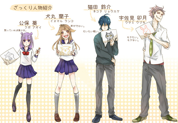 人物紹介 みけ さんのイラスト ニコニコ静画 イラスト