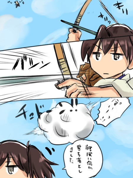 ソロモンの悪夢その２ 大佐 仮 さんのイラスト ニコニコ静画 イラスト