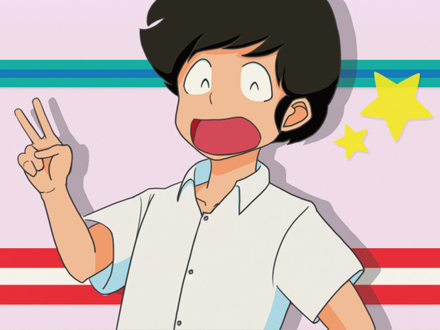 あたる 諸星
