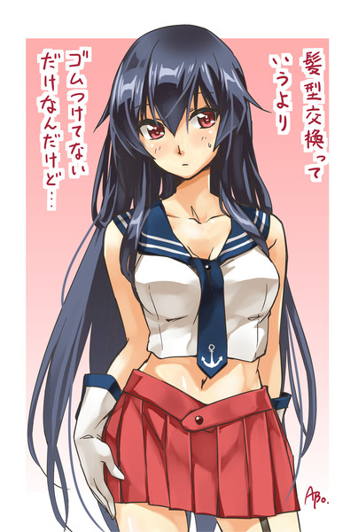 矢矧さんロング Abo さんのイラスト ニコニコ静画 イラスト