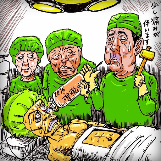 痛みが伴う消費税１０ 木住野武 さんのイラスト ニコニコ静画 イラスト