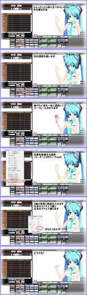 Mmd 指ポーズ集 みさきる