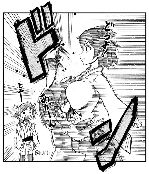 乳ドン 久乃キジ さんのイラスト ニコニコ静画 イラスト