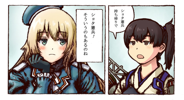愛宕のグルメ 意味深 ワタリ ニンジャ さんのイラスト ニコニコ静画 イラスト