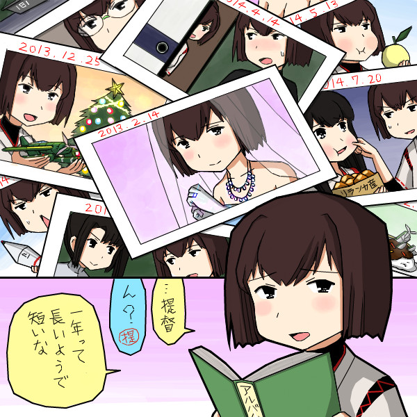 実録 日向さんとの1年 すー さんのイラスト ニコニコ静画 イラスト