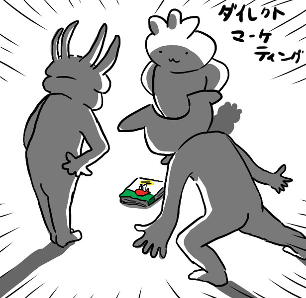 圧迫メロンコリニスタ 6号 さんのイラスト ニコニコ静画 イラスト