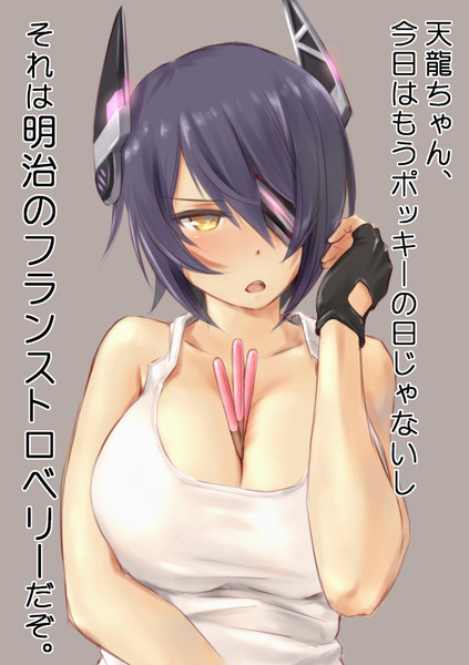 ボッキーゲーム ニコニコ静画 イラスト