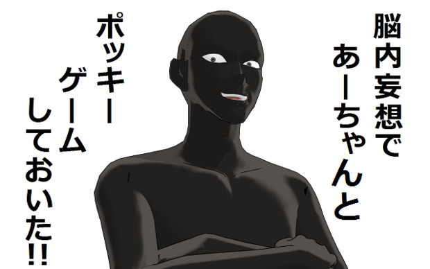 通報できまい コロコロ コロクロp さんのイラスト ニコニコ静画 イラスト
