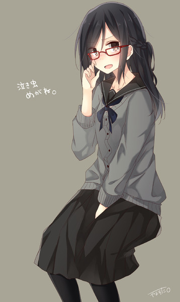 赤メガネ やますた さんのイラスト ニコニコ静画 イラスト