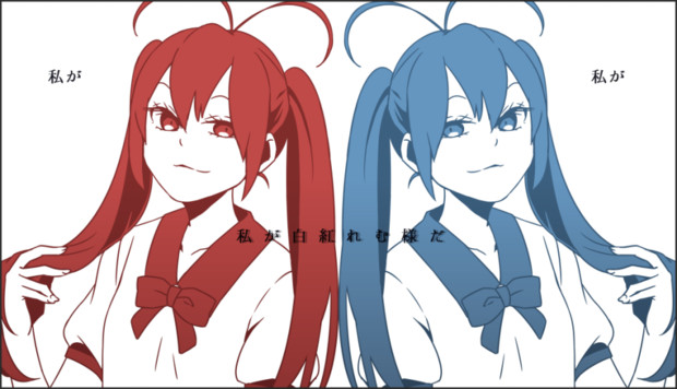 超人高校生 おまけのやりたい放題クトゥルフ 秋澄 さんのイラスト ニコニコ静画 イラスト