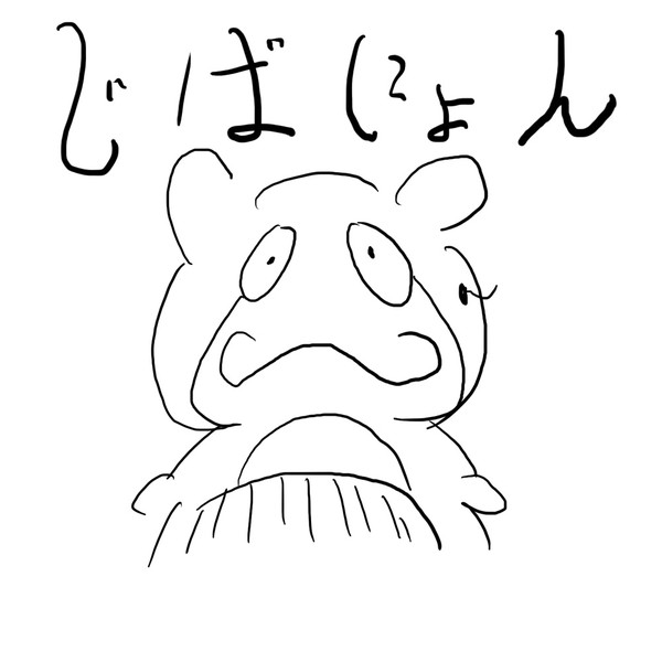 うる覚えジバにゃん おにおに さんのイラスト ニコニコ静画 イラスト