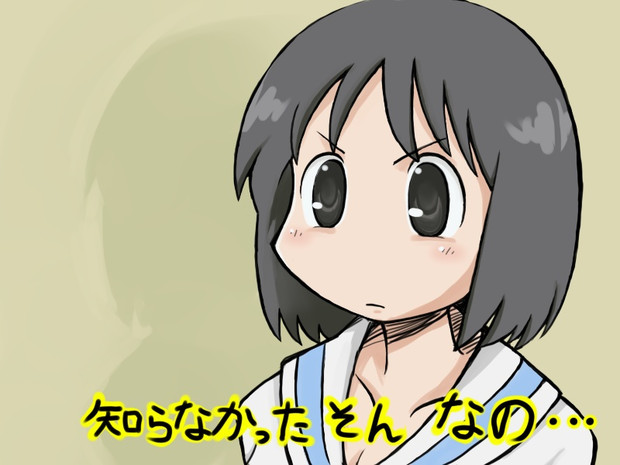 知らなかった そんなの Goryon7 さんのイラスト ニコニコ静画 イラスト