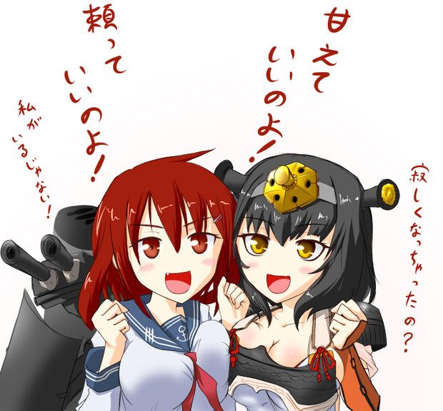 大高坂山城 城プロ ニコニコ静画 イラスト