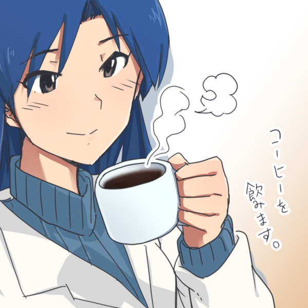 コーヒーを飲む 湾内くいち さんのイラスト ニコニコ静画 イラスト