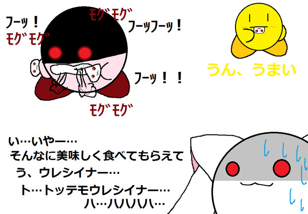 肉まん肉まん 白い淫獣 さんのイラスト ニコニコ静画 イラスト