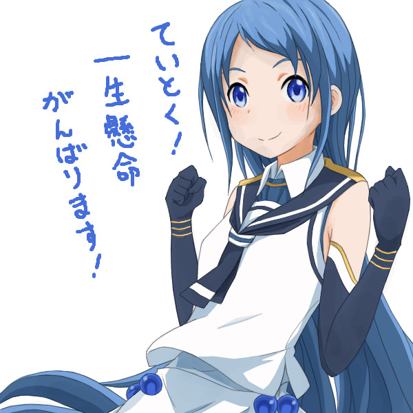 お絵カキコ がんばりますっ そよき さんのイラスト ニコニコ静画 イラスト
