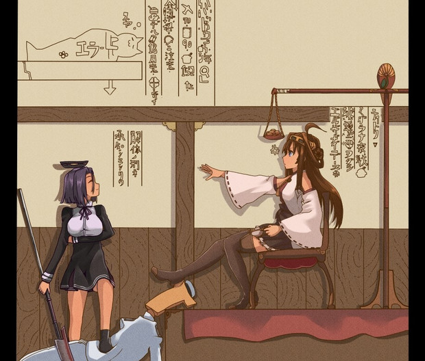 提督処刑 ダイソン ギガドレイン さんのイラスト ニコニコ静画 イラスト