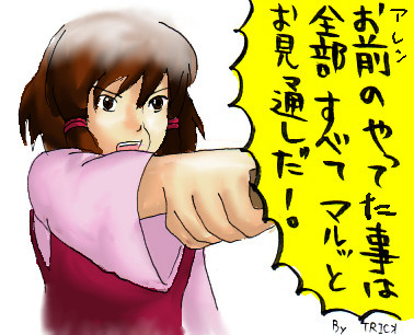 ゲド戦記 ニコニコ静画 イラスト