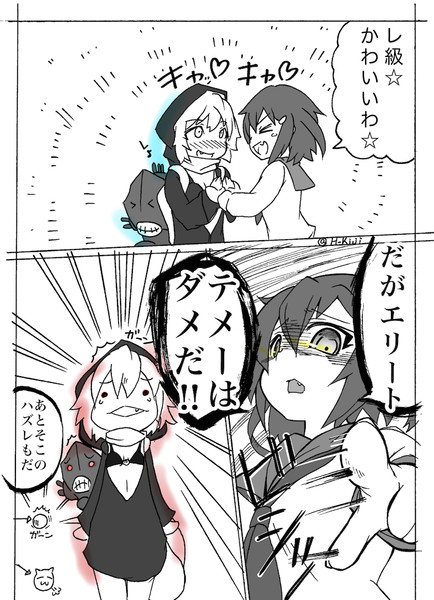 レ級かわいいわ 久乃キジ さんのイラスト ニコニコ静画 イラスト