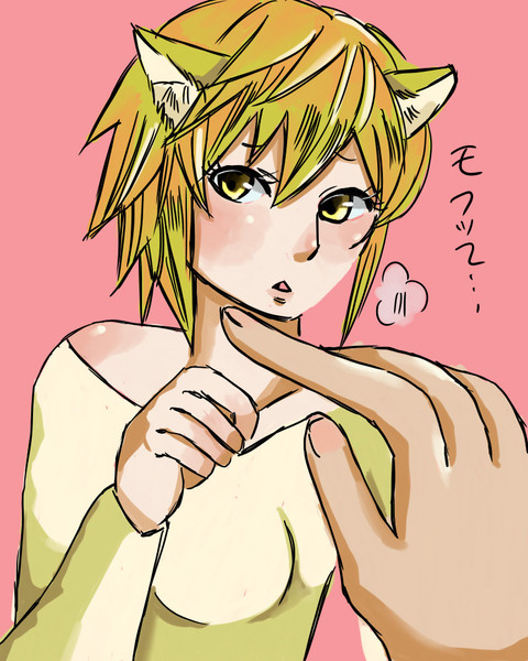 ねこかます 栗白擬人化 アサダユウ さんのイラスト ニコニコ静画 イラスト
