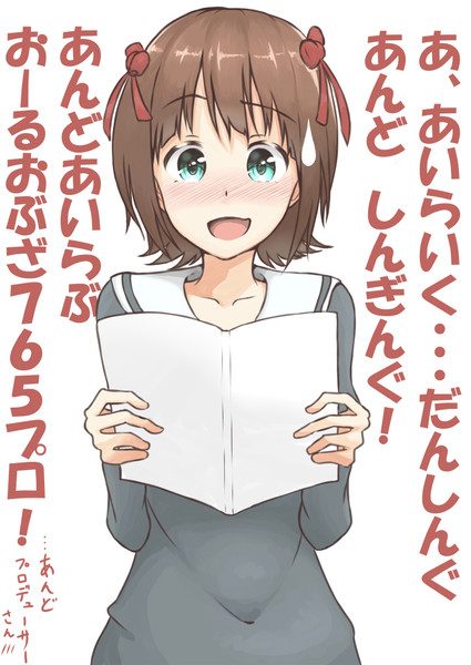 春香さん 英語で自己紹介 しゅにち さんのイラスト ニコニコ静画 イラスト