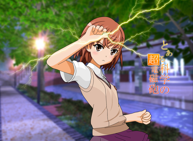御坂美琴 とある科学の超電磁砲 アニメ聖地ロケ地追っかけ１ さんのイラスト ニコニコ静画 イラスト