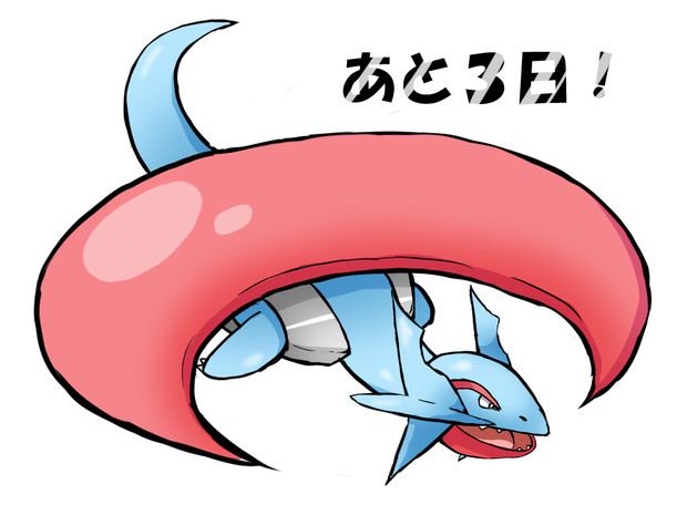ポケモンwｒaｓ メガシンカウントダウンあと3日 細雪スノア さんのイラスト ニコニコ静画 イラスト
