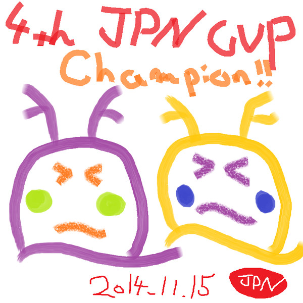 ヌメラ 通常色 色違い 第4回jpnカップ副賞 Jpn さんのイラスト ニコニコ静画 イラスト