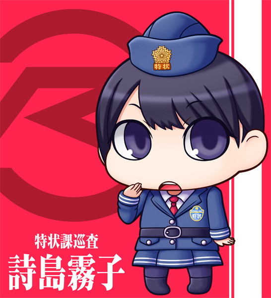 仮面ライダードライブ 詩島霧子 紅玉亭毒林檎 さんのイラスト ニコニコ静画 イラスト