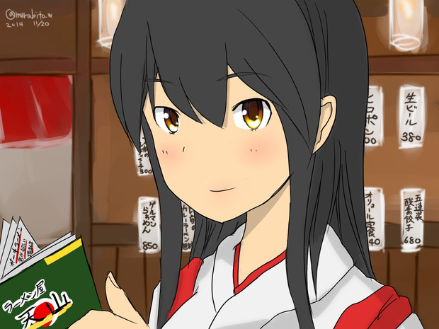 赤城さんとラーメン屋に行こう もののふ猫 さんのイラスト ニコニコ静画 イラスト