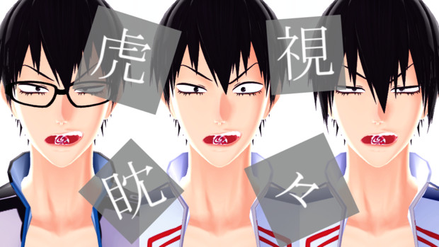 荒北耽々 2 さんのイラスト ニコニコ静画 イラスト