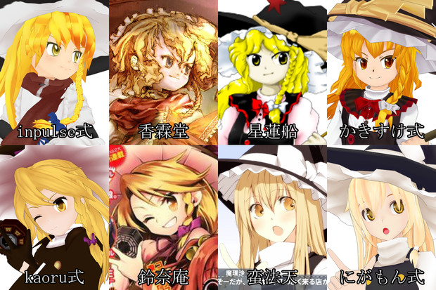 原作udk 比較 ルナルナ さんのイラスト ニコニコあっぷる