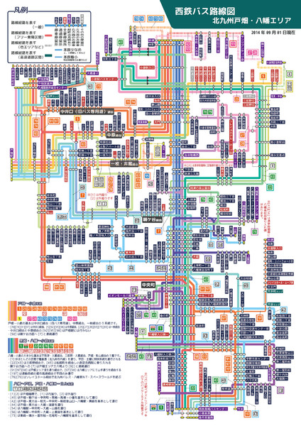 西鉄バス路線図 無理矢理a4サイズに収めました 北九州八幡 戸畑エリア Kashii さんのイラスト ニコニコ静画 イラスト