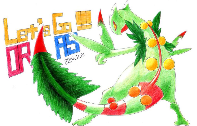 Oras Nicosub静画