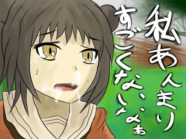で水曜どうでしょうネタ ニコニコ静画 イラスト