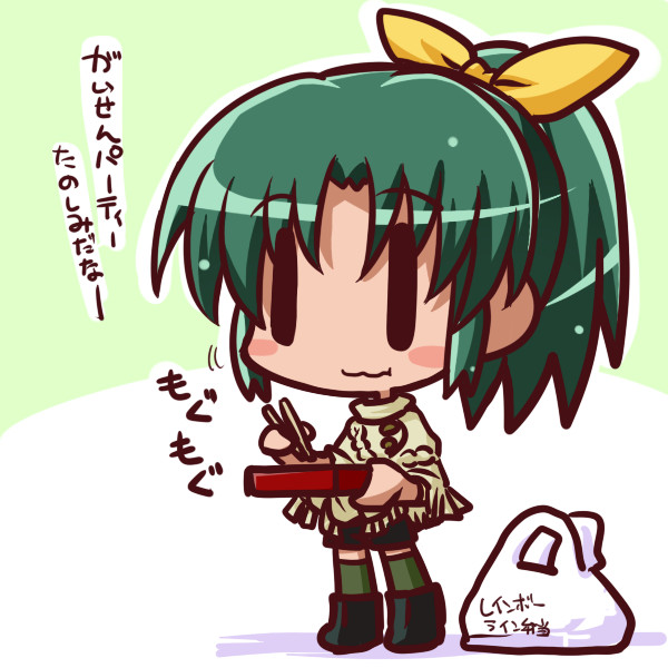 幕の内弁当を食べるなおちゃん 一休 さんのイラスト ニコニコ静画 イラスト