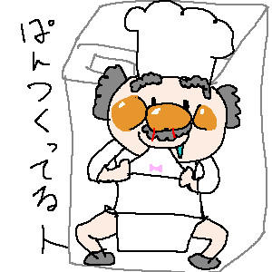 ぱんつくってる人 Albrain さんのイラスト ニコニコ静画 イラスト