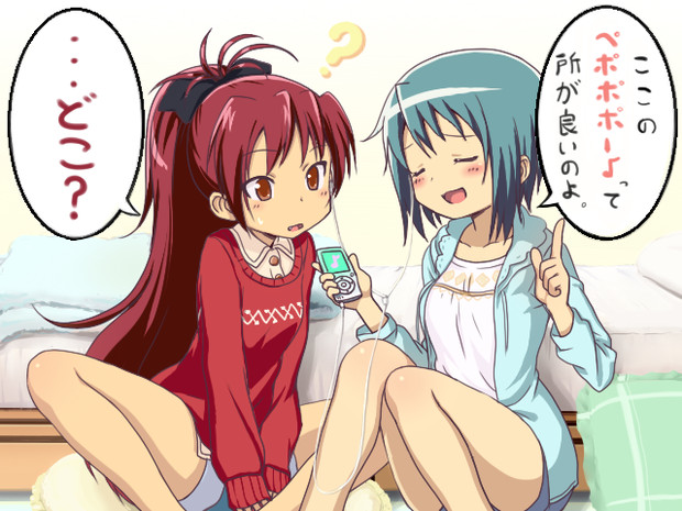 うちのさやかが何言ってるかわからない件 R3 さんのイラスト ニコニコ静画 イラスト